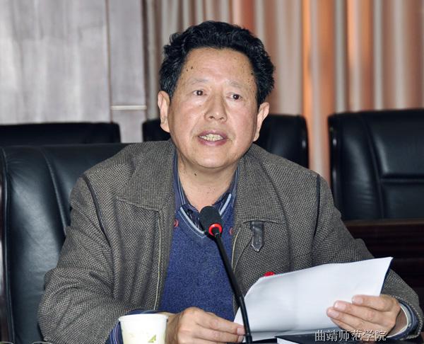 我校召开国培计划短期培训中期总结会_曲靖