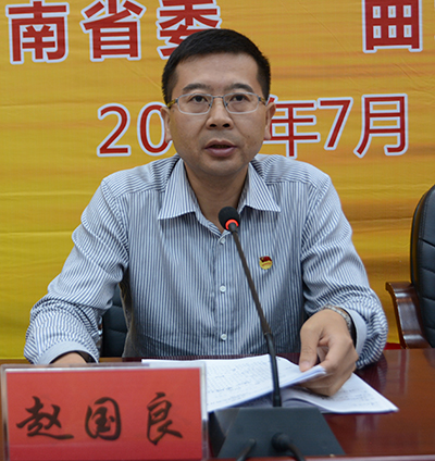 团省委副书记赵国良讲话党委副书记王志刚讲话团省委学校部部长李国钰