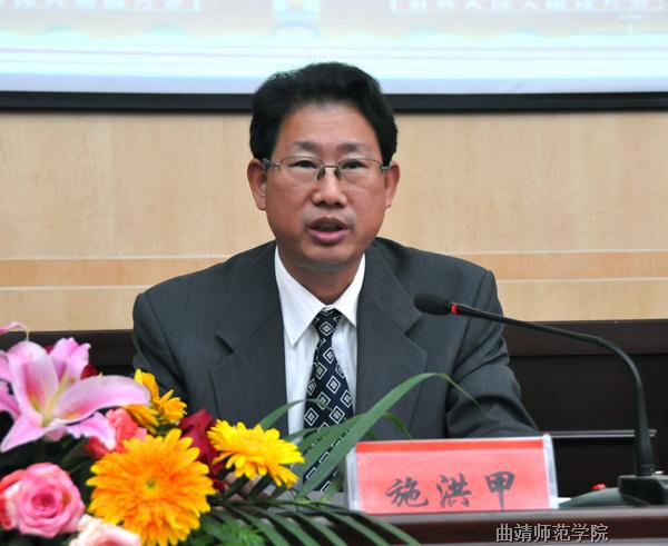 我校校院两级领导干部理论学习中心组集中学习时提出