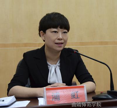 学校召开干部工作会议宣布省委任职决定