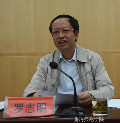 许玉才讲话曲靖师范学院党委书记李国疆讲话曲靖师范学院党委副书记