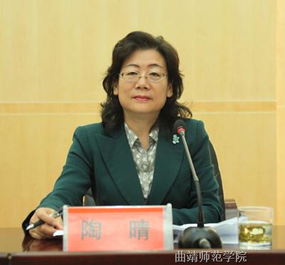 省委高校工委副书记陶晴讲话曲靖市委常委,常务副市长许玉才讲话曲靖