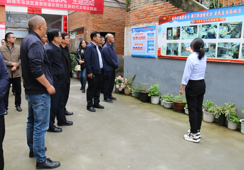 参观马龙区老百货公司民族互嵌式小区s.jpg