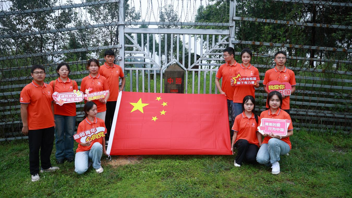图为代娜与实践团参观腾冲市滇滩镇北4号界碑（前排右二）.png