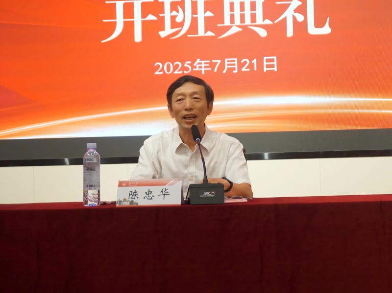 2-0-陈忠华作动员.jpg