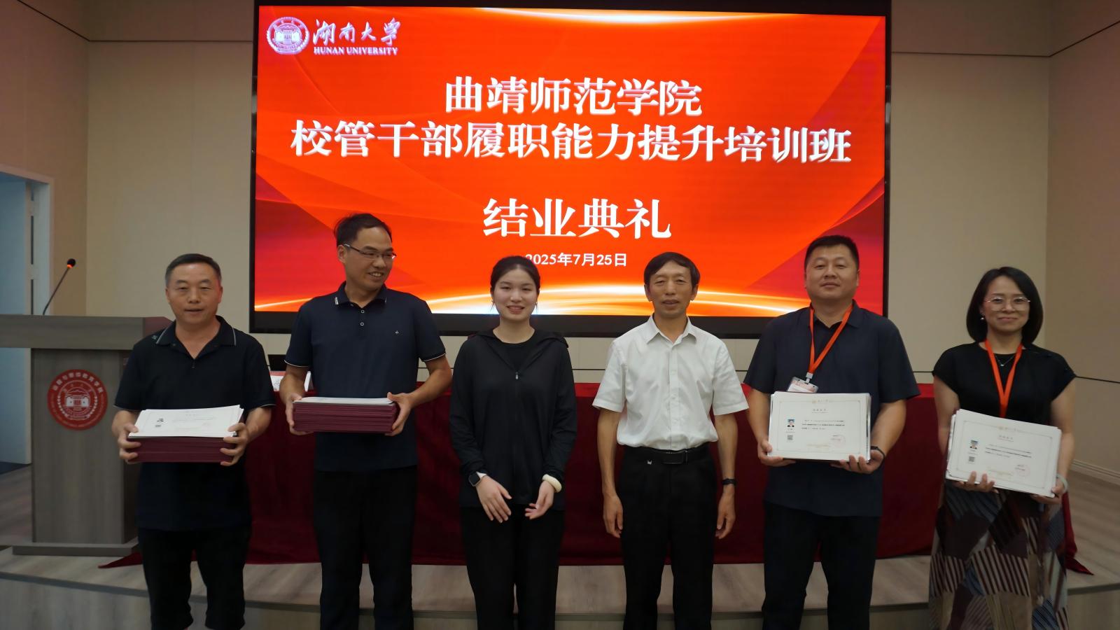 5-0-结业典礼.jpg