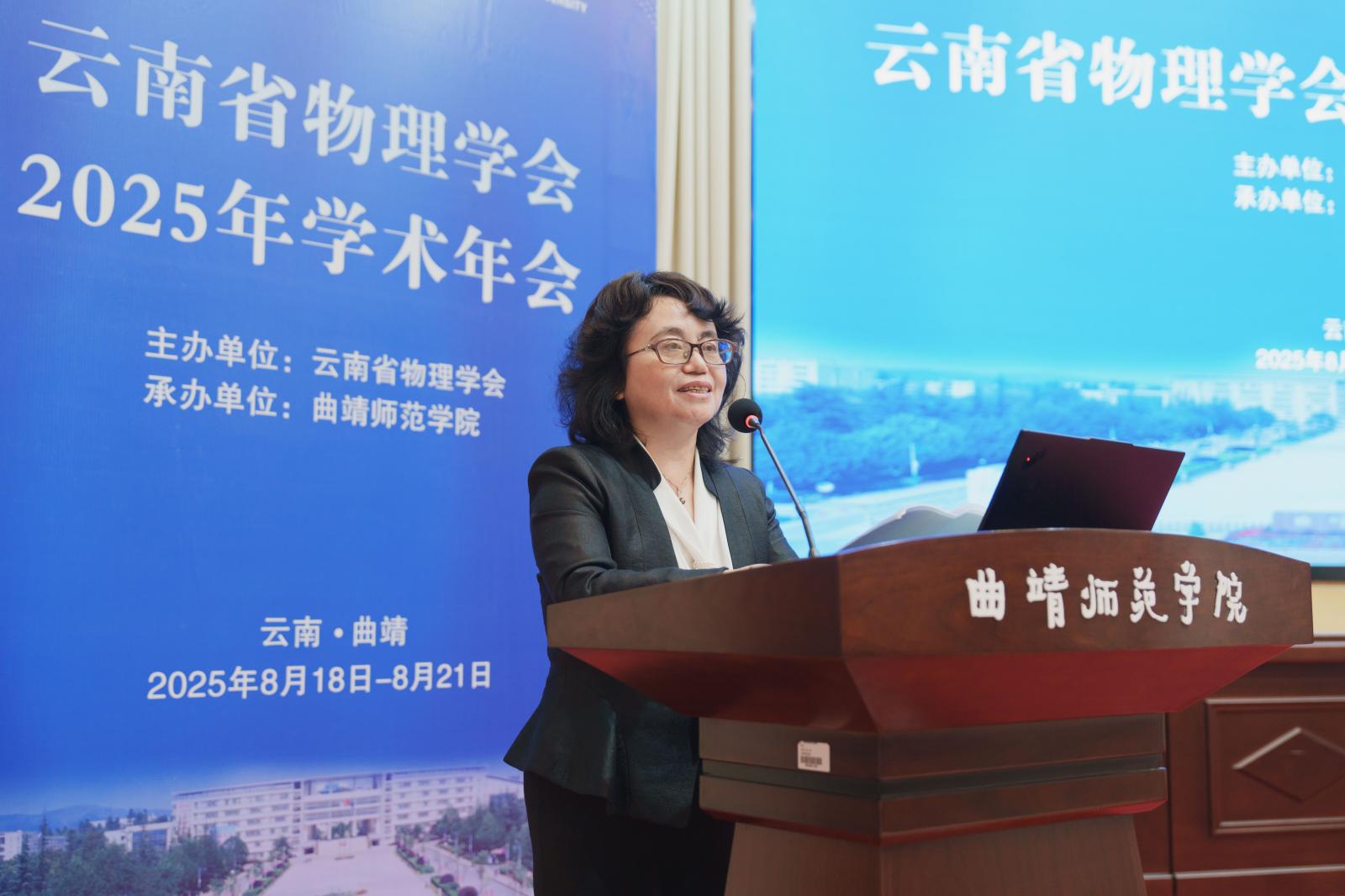 3-郭丽红副校长致辞.jpg