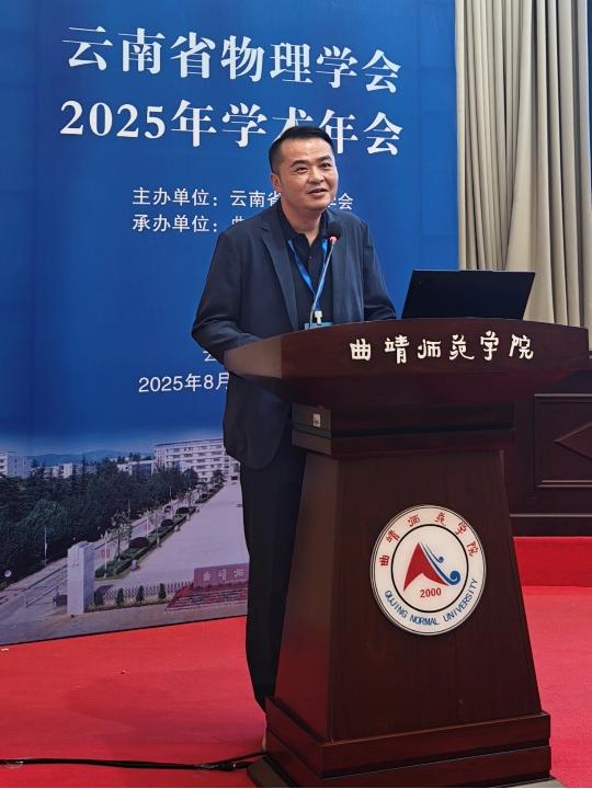 7-专家主题报告.jpg