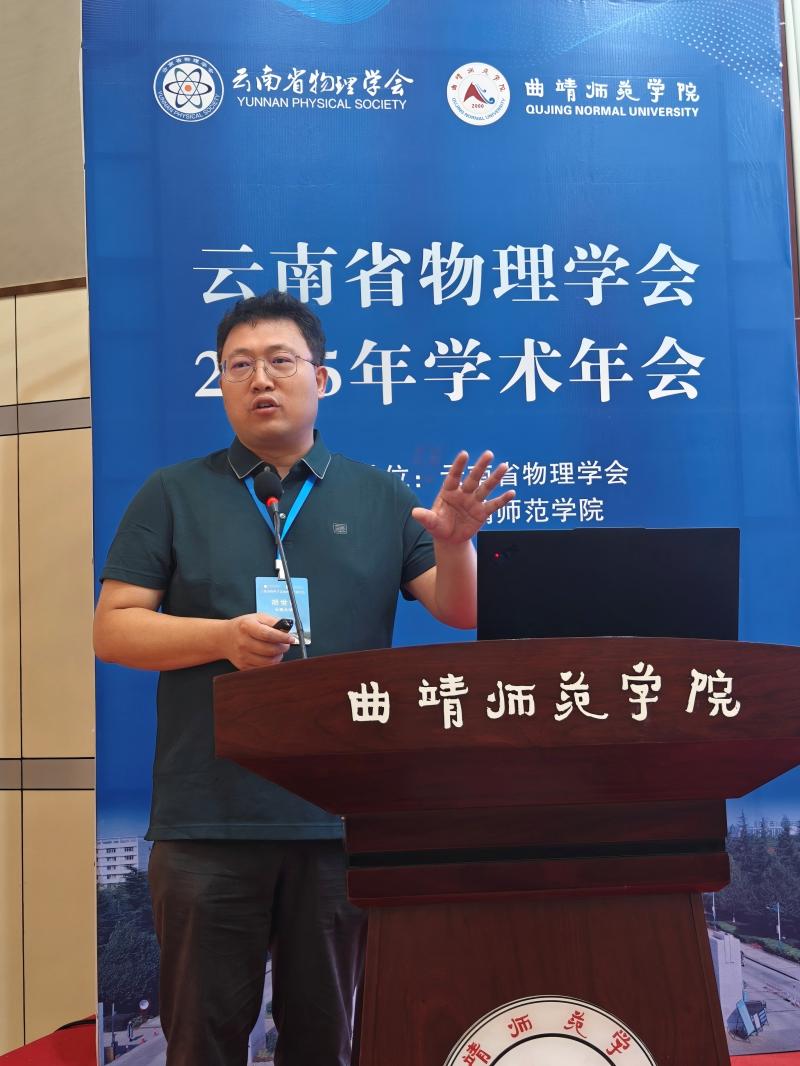 6-专家主题报告.jpg