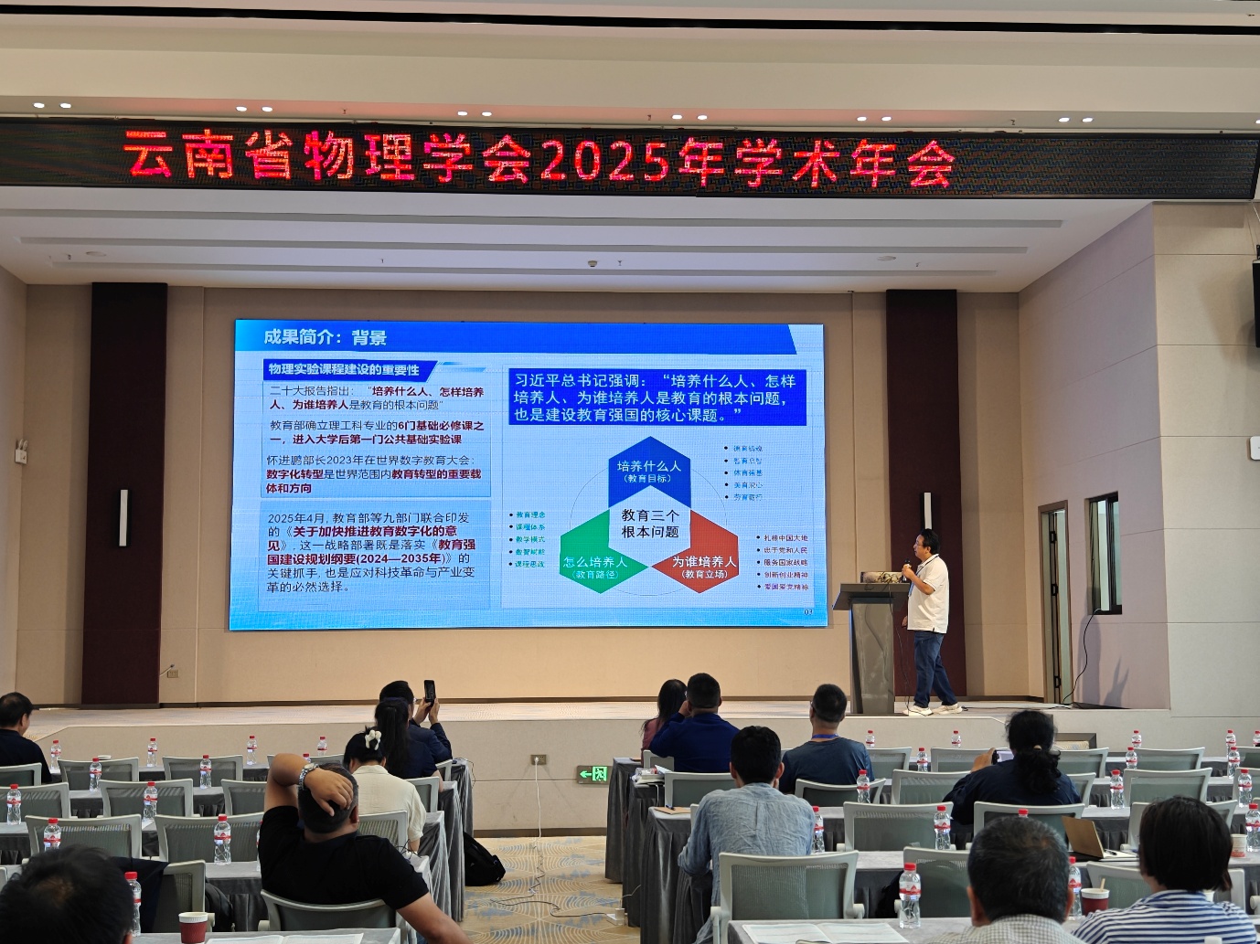 11-分会场.jpg