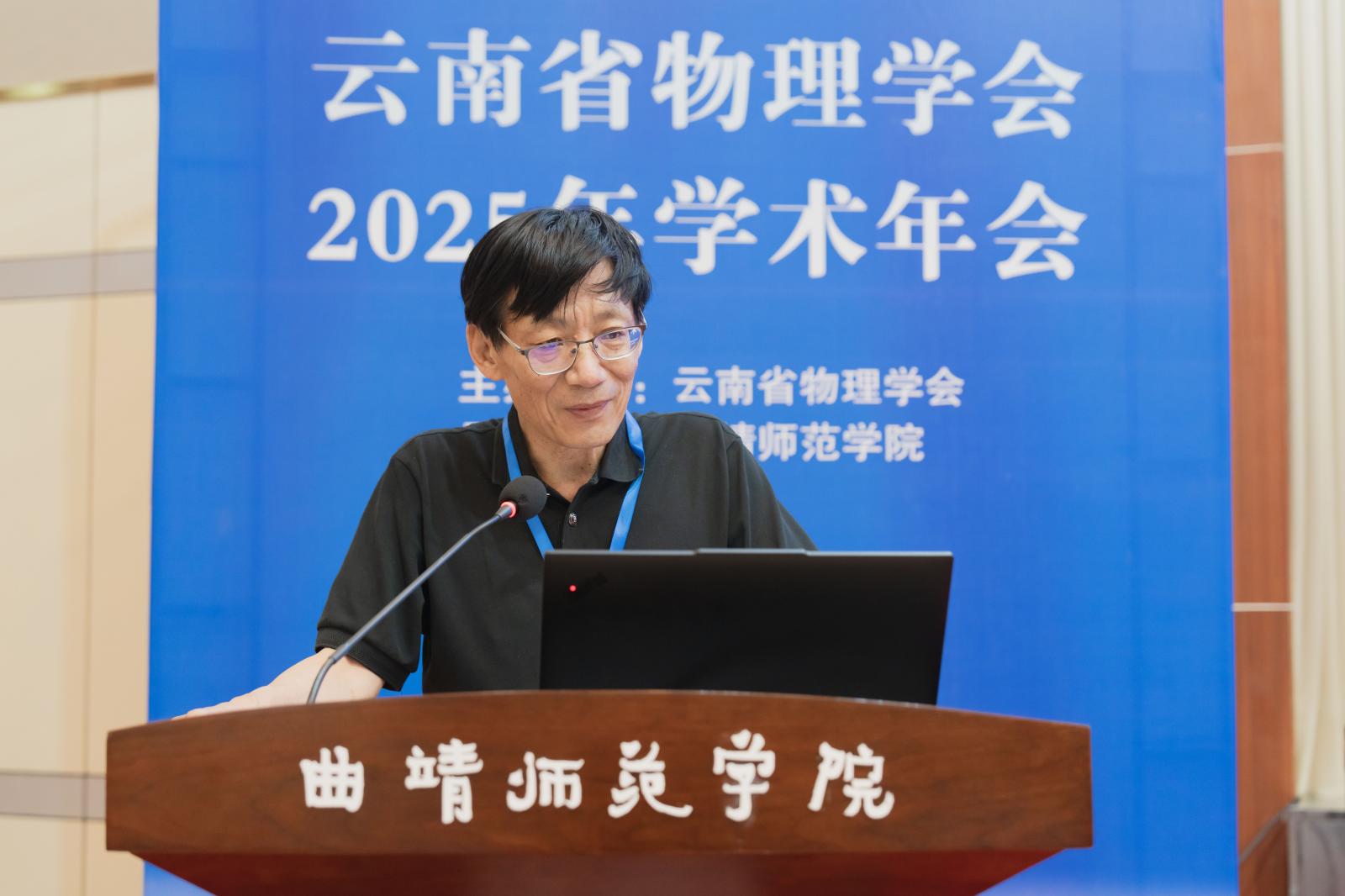 4-理事长张力教授致辞.jpg