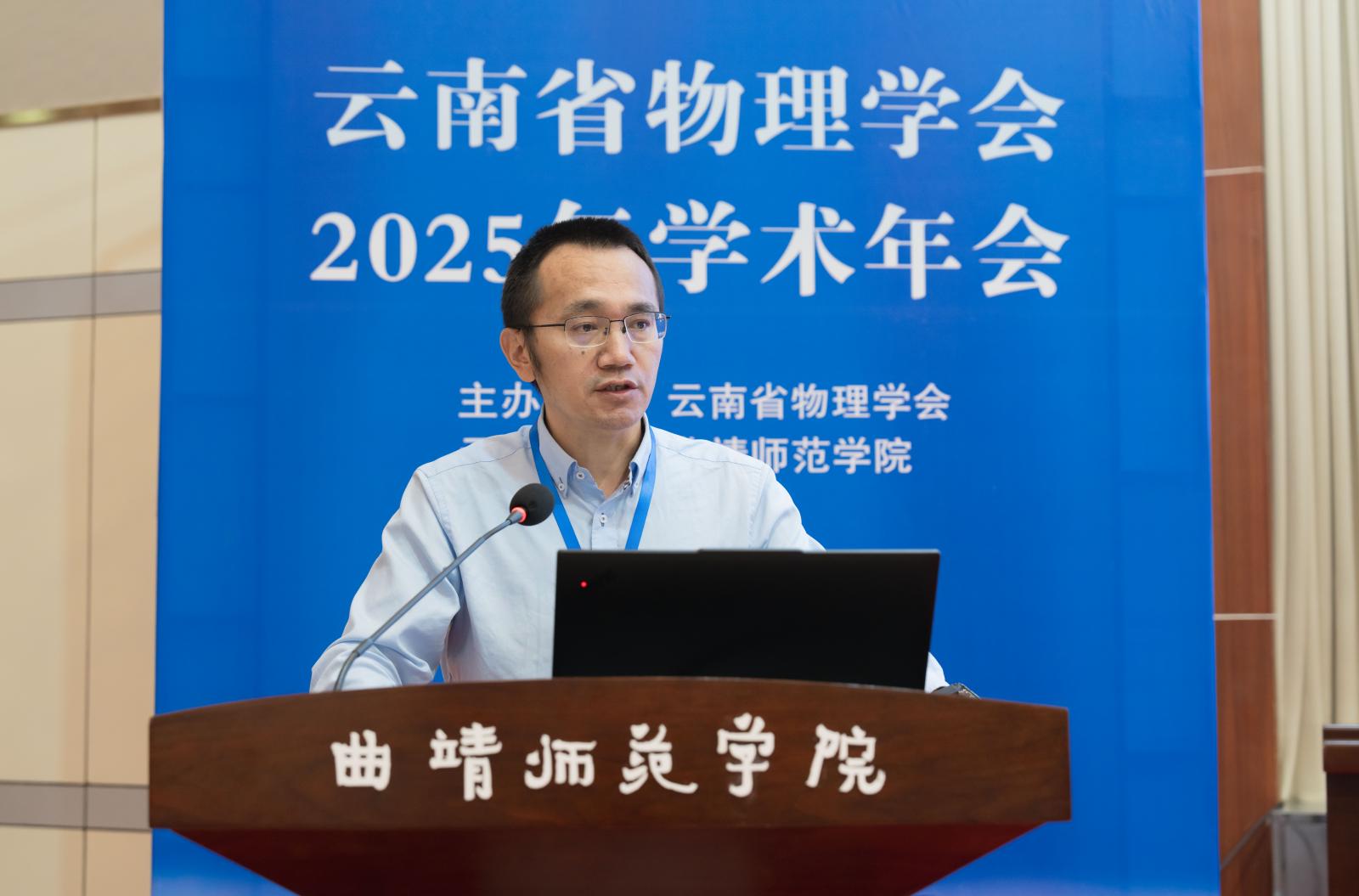 5-姜泽军秘书长致辞.jpg