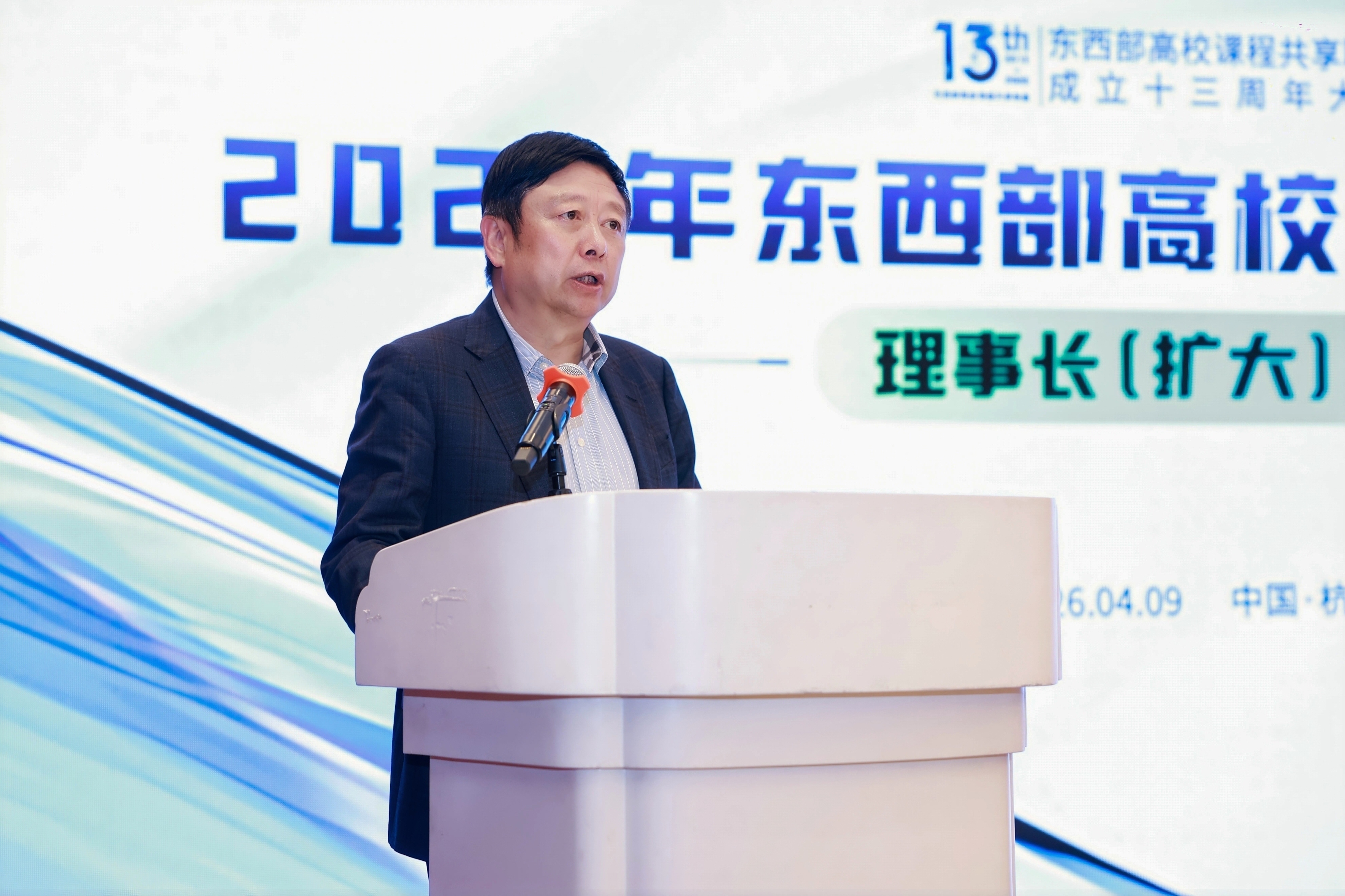 全洪涛校长做交流发言2.jpg