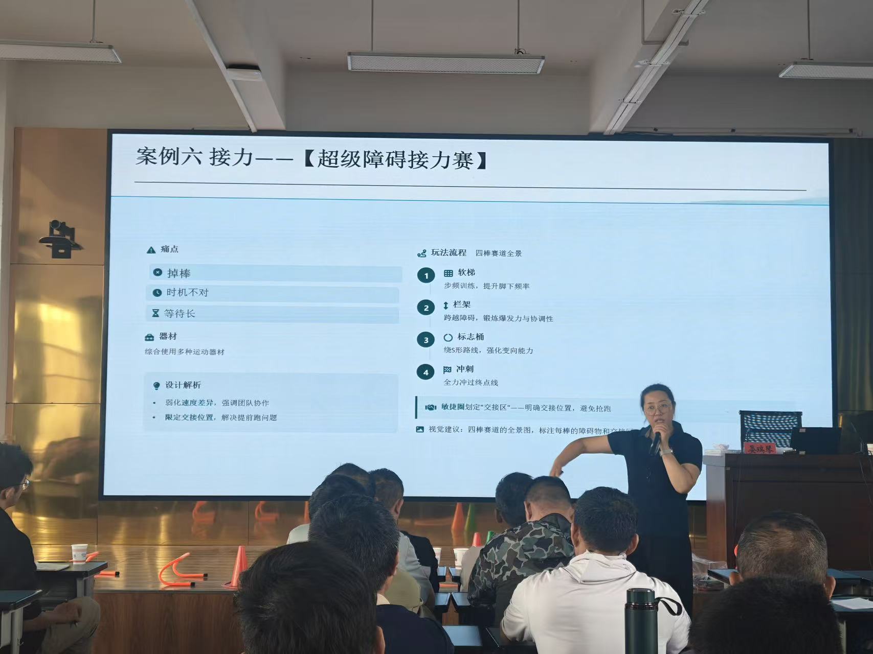 体育培训中.jpg