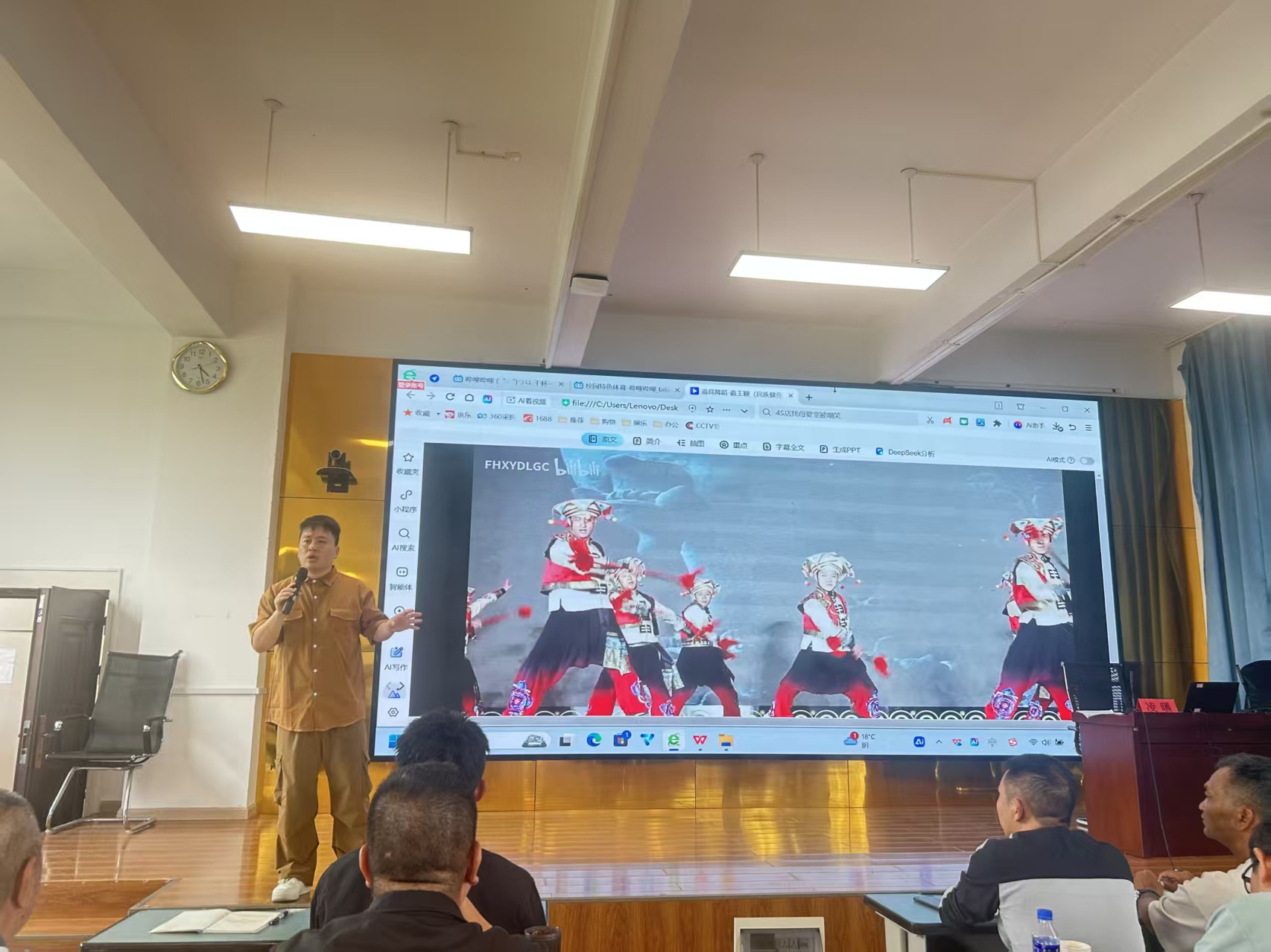 校园特色体育项目实践培训.jpg