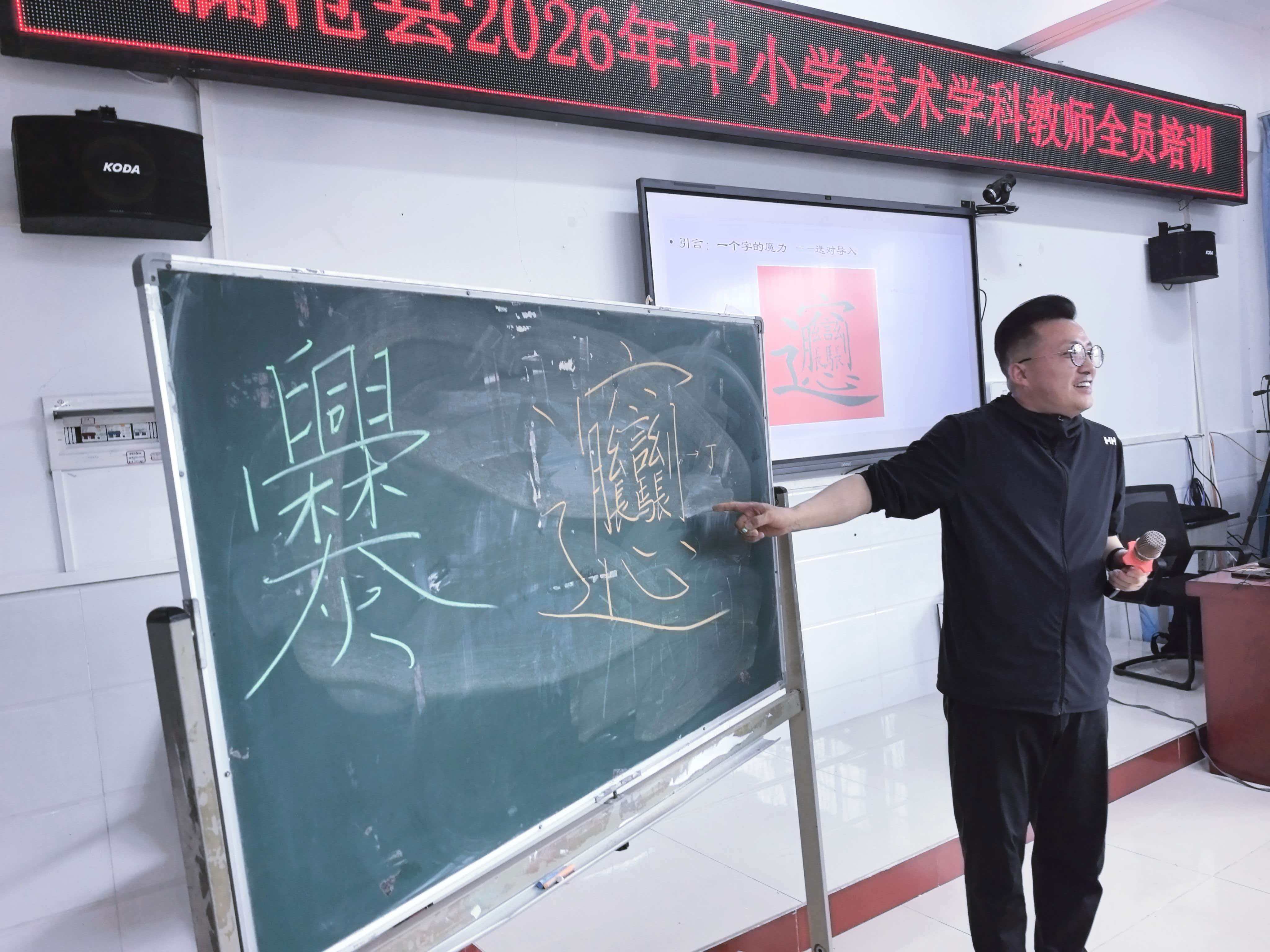 美术培训.jpg