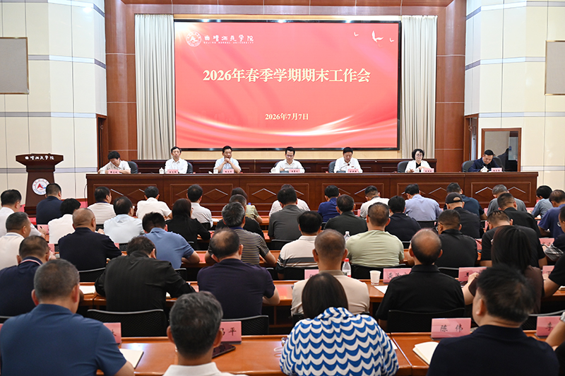 微信图片_20260707200344_19_2.jpg 微信图片_20260707200344_19_2.jpg