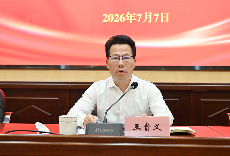 微信图片_20260707200351_20_2.jpg 微信图片_20260707200351_20_2.jpg