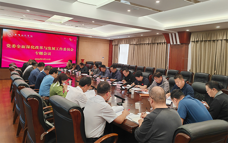 微信图片_20260916201538_2_2.jpg 微信图片_20260916201538_2_2.jpg